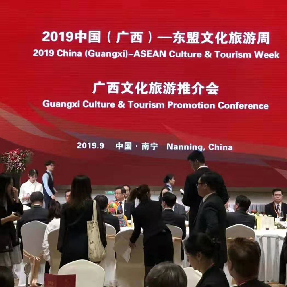 全域旅游大集市，魅力海城！