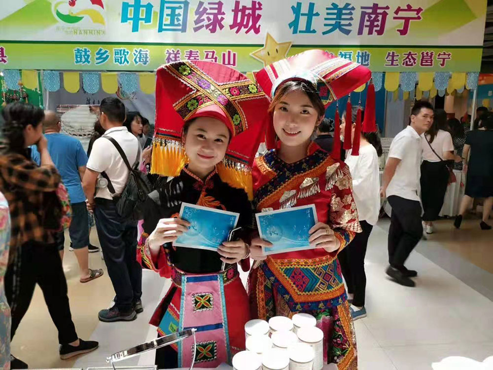 全域旅游大集市，魅力海城！