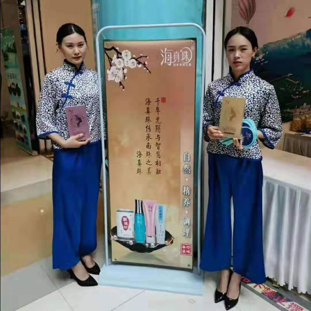 全域旅游大集市，魅力海城！