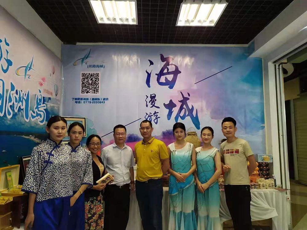 全域旅游大集市，魅力海城！