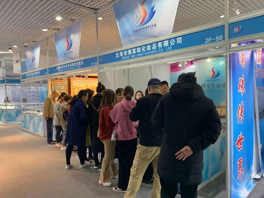 全城矚目南珠節(jié)盛典，海真珠創(chuàng)享南珠之美