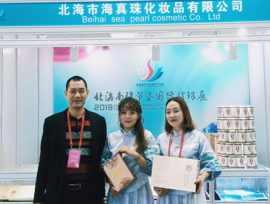 全城矚目南珠節(jié)盛典，海真珠創(chuàng)享南珠之美