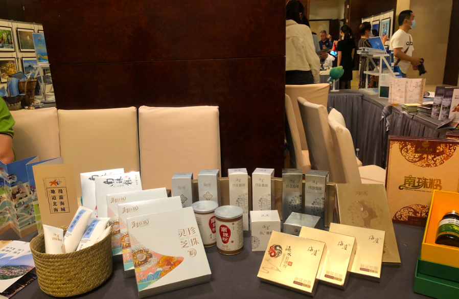 春暖花開，遇見北海-太原行